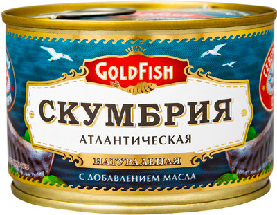 Скумбрия Gold Fish атлантическая натуральная в масле, 250г
