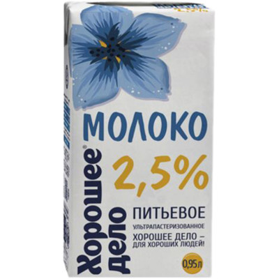 Молоко Хорошее Дело ультрапастеризованное 2.5%, 950мл