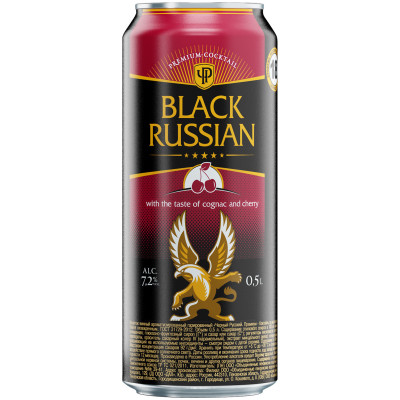 Коктейль Черный Русский коньяк-вишня газированный 7.2%, 500мл