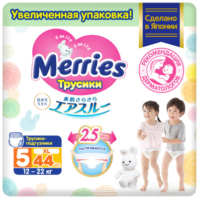 Трусики-подгузники Merries для мальчиков и девочек XL 12-22кг, 44шт