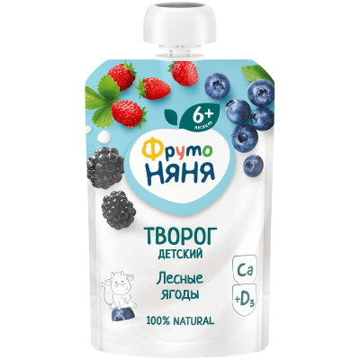 Творог Фрутоняня с лесными ягодами обогащенный витамином D3 4.2%, 90г