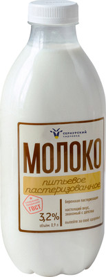 Молоко Сернурский пастеризованное 3.2%, 900мл