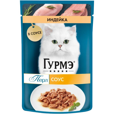 Корм Purina Gourmet Перл для кошек с индейкой нежное филе в соусе, 75г
