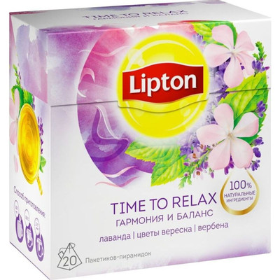 Чай Lipton Time to Relax травяной лаванда-вербена-цветы вереска в пирамидках, 20х1.6г