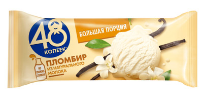 Мороженое 48 копеек Пломбир 12%, 348г