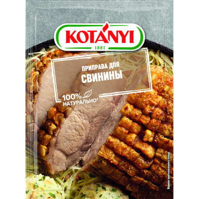 Приправа Kotanyi для жаркого из свинины, 30г