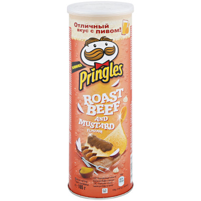 Чипсы картофельные соломкой Pringles со вкусом ростбифа и горчицы, 165г