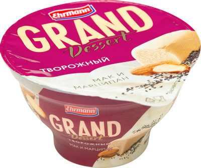 Десерт творожный Grand Dessert мак-марципан 5.3%, 120г