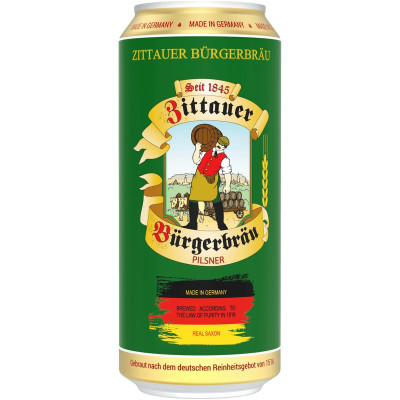 Пиво Zittauer Burgerbrau Pilsner светлое пастеризованное фильтрованное 4,8%, 500мл