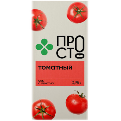 Сок томатный с мякотью с солью и сахаром Пр!ст, 950мл