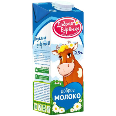 Молоко Добрая Бурёнка ультрапастеризованное 2.5%, 950мл