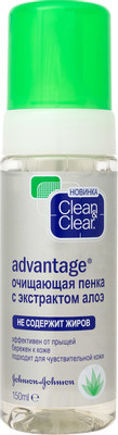 Пенка для умывания Clean&Clear Advantage Очищающая с экстрактом алоэ, 150мл