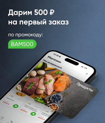 вам500 веб