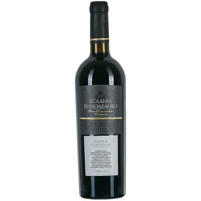 Вино Усадьба Виноделово Каберне-Совиньон красное полусладкое 10%, 750мл