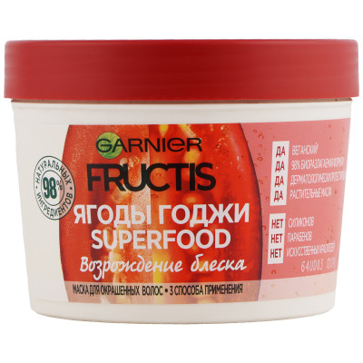 Маска для волос Garnier Fructis Superfood 3в1 возрождение блеска ягоды годжи, 390мл