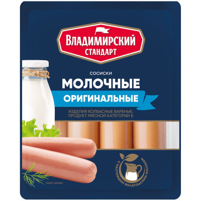 Сосиски Владимирский Стандарт молочные оригинальные, 480г