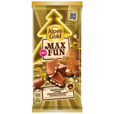 Шоколад молочный Alpen Gold Maxfun имбирное печенье-корица-карамель, 140г