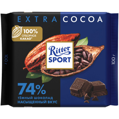 Шоколад тёмный Ritter Sport Extra Cocoa 74%, 100г