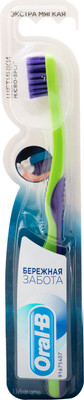 Зубная щётка Oral-B Бережная забота в ассортименте