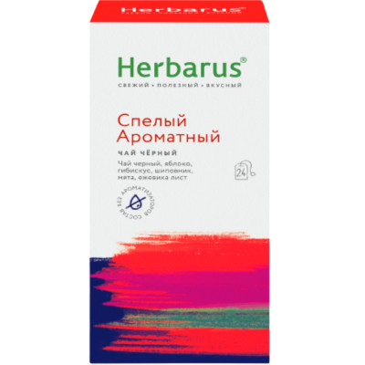 Чай Herbarus Спелый ароматный чёрный с добавками в пакетиках, 24х2г