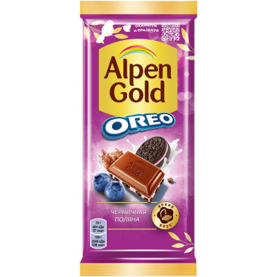 Шоколад молочный Alpen Gold Черничная Поляна с черничной начинкой и кусочками печенья Орео, 90г