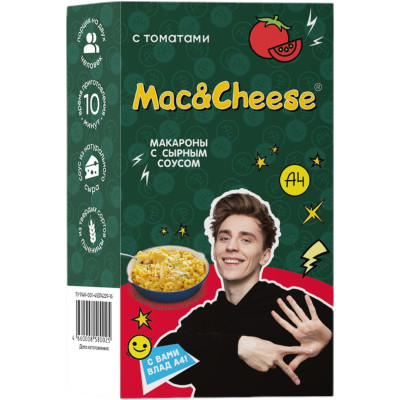 Макароны Mac&Cheese С Томатами с сырным соусом, 143г