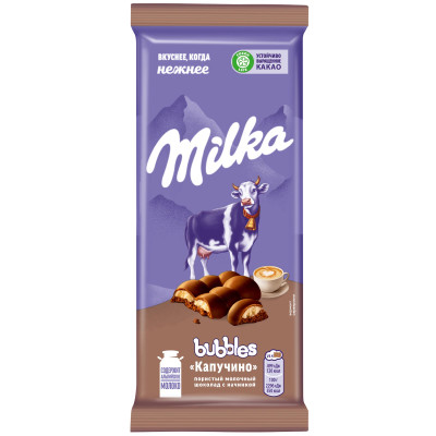 Шоколад молочный Milka Bubbles пористый с начинкой капучино, 87г