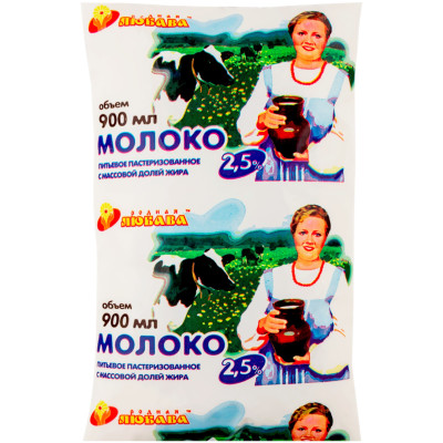 Молоко Родная Любава Бабинское пастеризованное 2.5%, 900мл