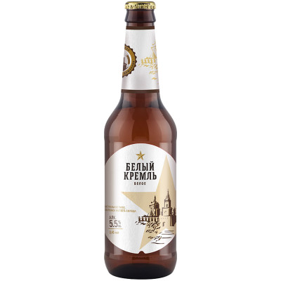 Пиво Белый Кремль светлое пшеничное нефильтрованное неосветленное пастеризованное стекло 5.5%, 450мл
