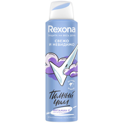 Антиперспирант-дезодорант Rexona Свежо и невидимо спрей, 150мл