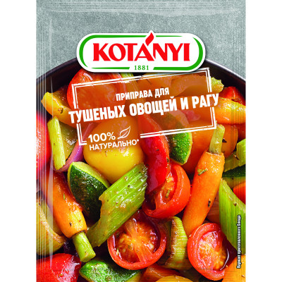 Приправа Kotanyi для тушёных овощей и рагу, 25г