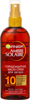Масло-спрей солнцезащитное Garnier Ambre Solaire с маслом карите SPF10, 150мл