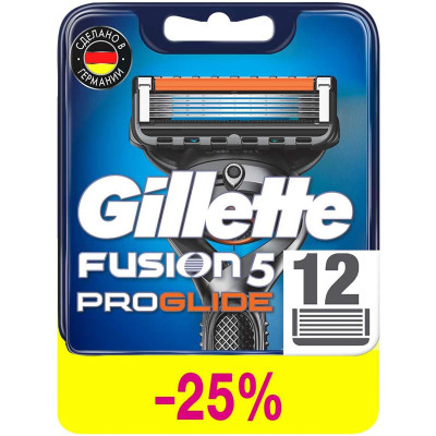 Кассеты Gillette Fusion Proglide для бритья сменные, 12шт