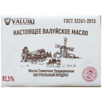 Масло Valuiki традиционное сладко-сливочное несоленое 82.5%, 180г
