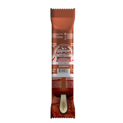 Эскимо Свитлогорье пломбир шоколадное 15%, 80г