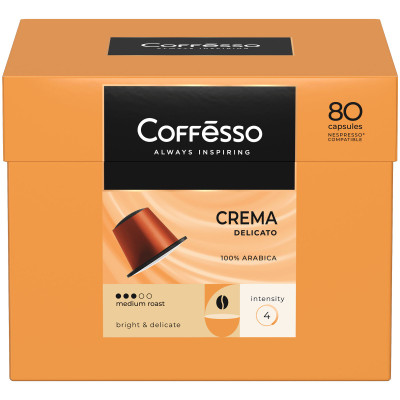 Кофе в капсулах Coffesso Crema Delicato жареный молотый, 80шт