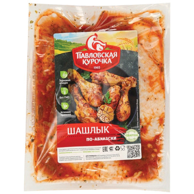 Шашлык Павловская Курочка по-абхазски из мяса птицы в маринаде охлаждённый