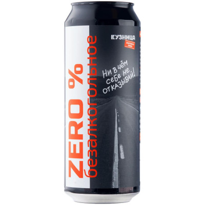 Пиво Rузница Zero% безалкогольное светлое фильтрованное, 500мл