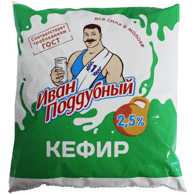 Кефир Иван Поддубный 2.5%, 450мл