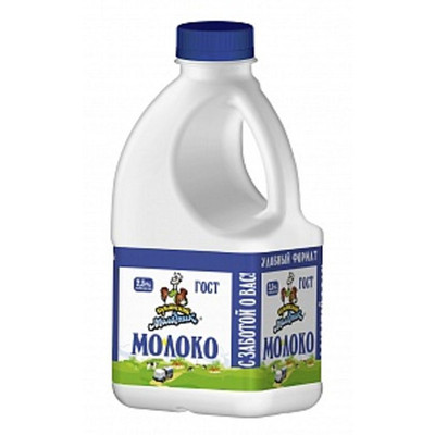 Молоко Кубанский Молочник питьевое пастеризованное 2.5%, 720мл