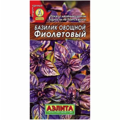 Семена Аэлита Базилик Фиолетовый овощной