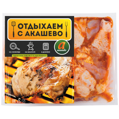 Голень цыплёнка-бройлера Акашево в маринаде аджио охлаждённая