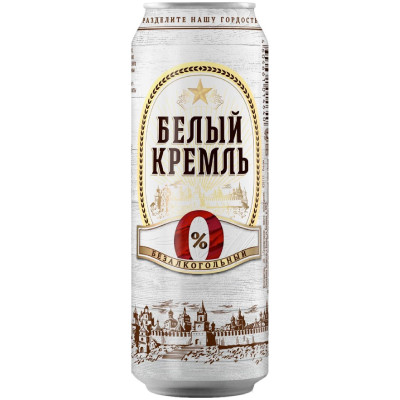 Пиво безалкогольное Белый Кремль светлое фильтрованное, 450мл