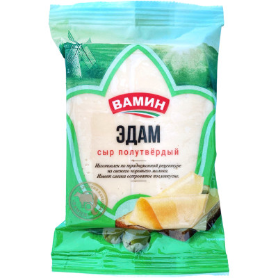 Сыр Вамин Эдам полутвердый 45%, 200г
