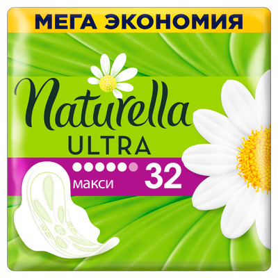 Прокладки Naturella Ultra camomile maxi ароматизированные, 32шт