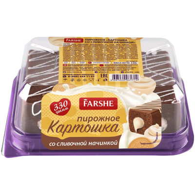Пирожное Farshe Картошка со сливочной начинкой, 330г