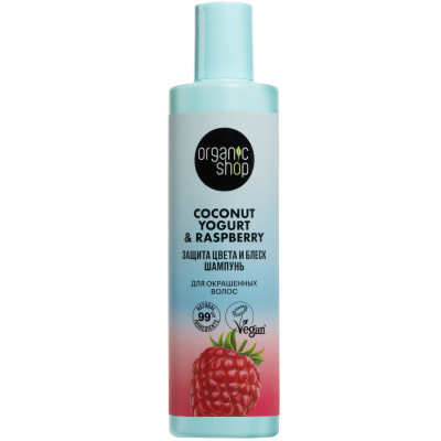 Шампунь Organic Shop Coconut Yogurt & Raspberry для окрашенных волос, 280мл