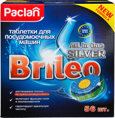 Таблетки Paclan Brileo All in One Silver, 56шт