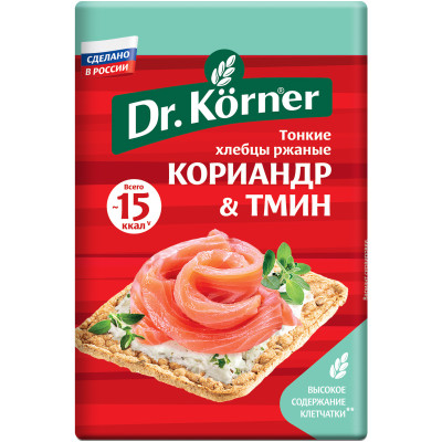 Хлебцы Dr.Korner Ржаные хрустящие с кориандром и тмином, 100г