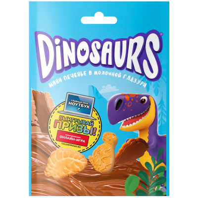 Печенье Kellogg's Dinosaurs сахарное мини в молочной глазури, 50г